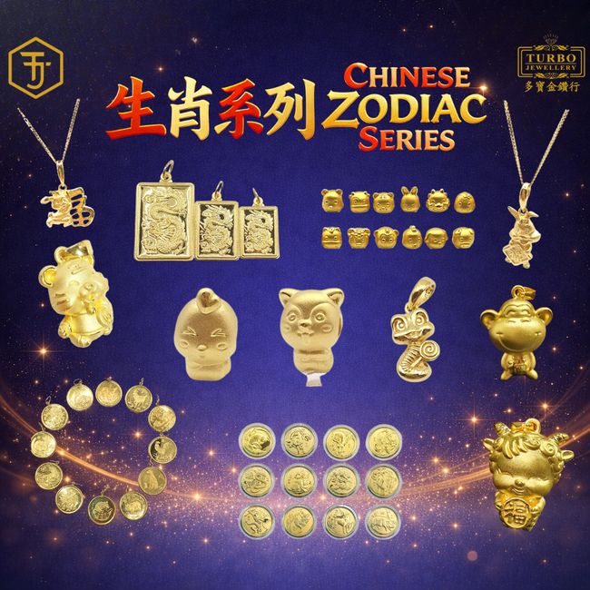 TURBO JEWELLERY | Featured Collection - 