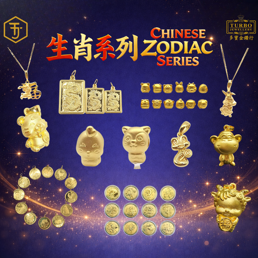 TURBO JEWELLERY | Featured Collection - 