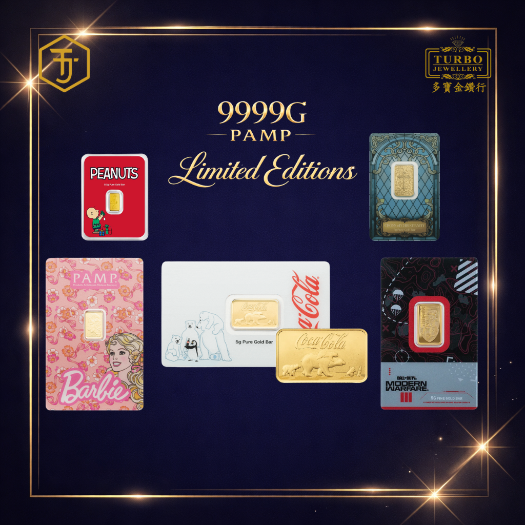9999G PAMP Limited Editions bullion collection cover | Turbo Jewellery