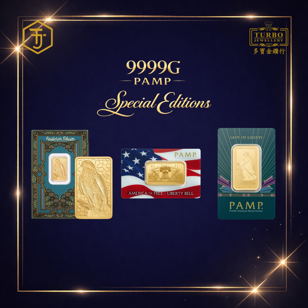 9999G PAMP Special Editions bullion collection cover | Turbo Jewellery