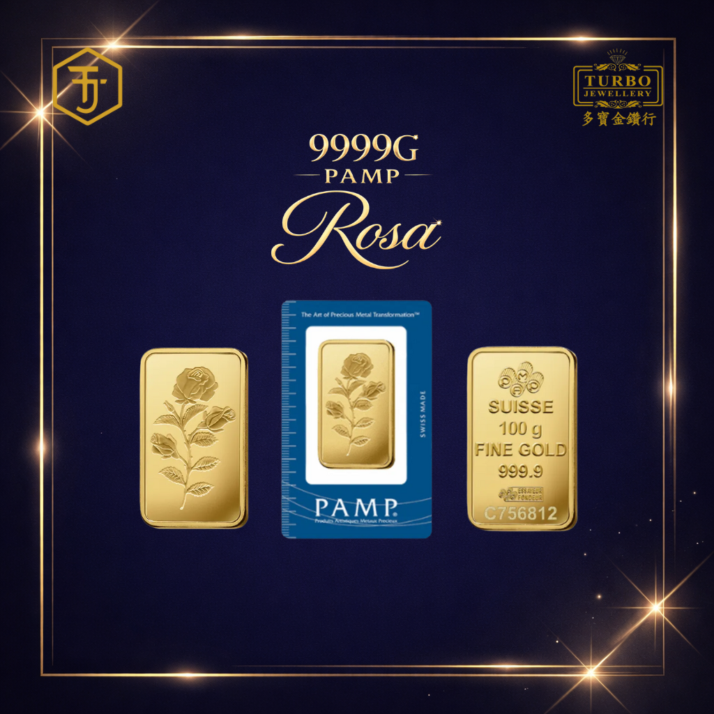 9999G PAMP Rosa bullion collection cover | Turbo Jewellery