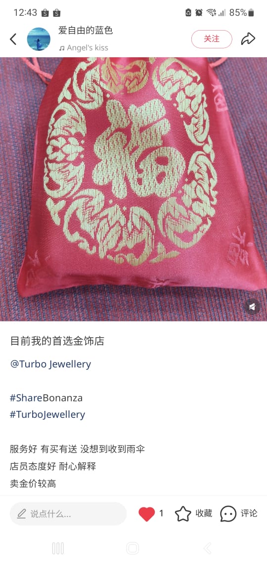 WhatsApp Image 2026-02-05 at 12.45.10 PM