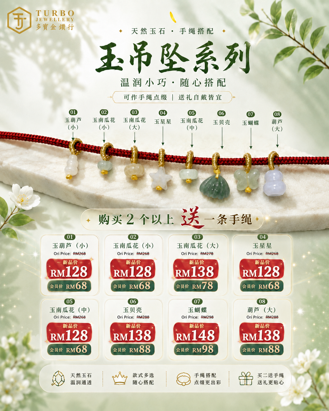 1.00gm 999G I Love U 大饼