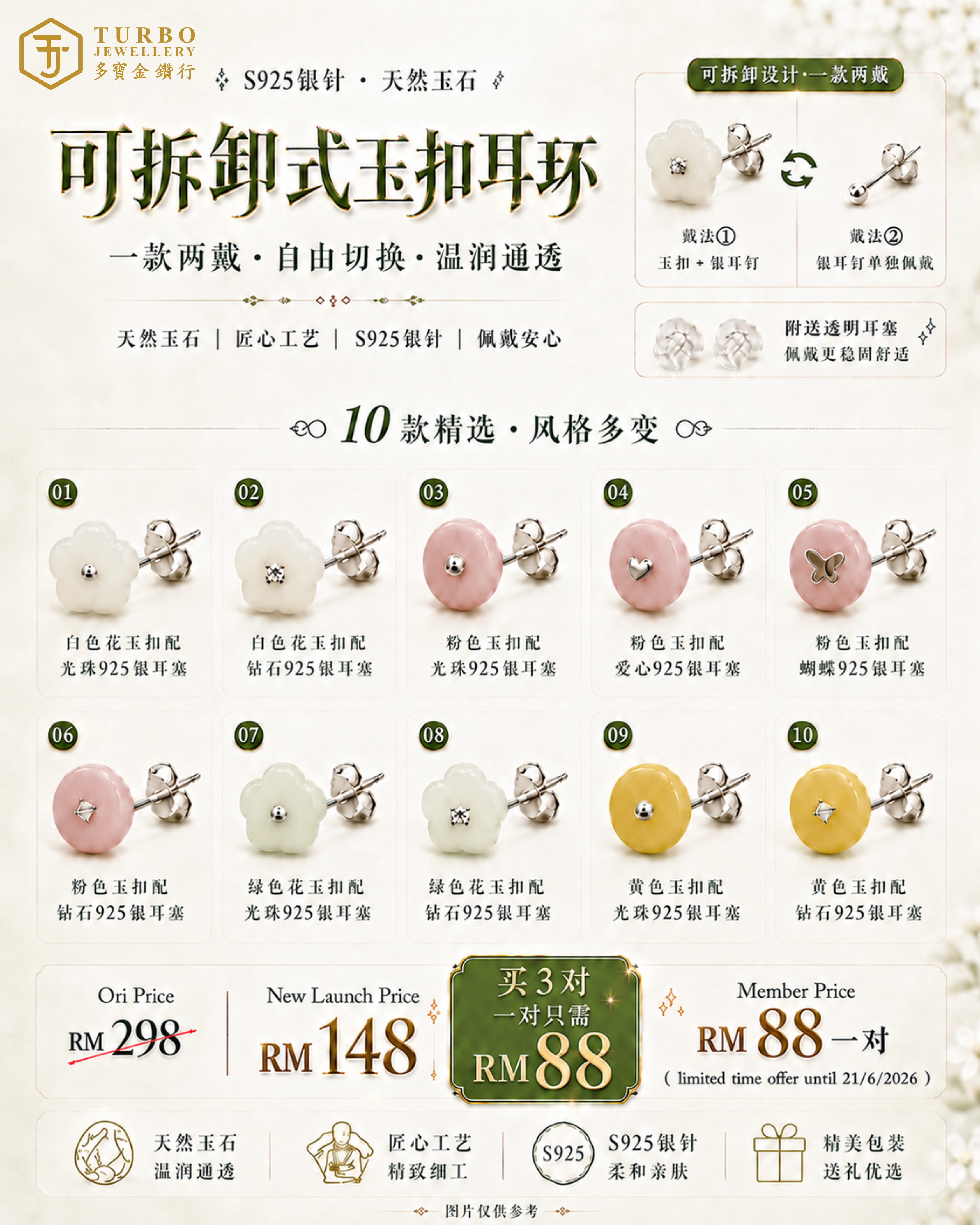 1.00gm 999G 公主请发财大饼