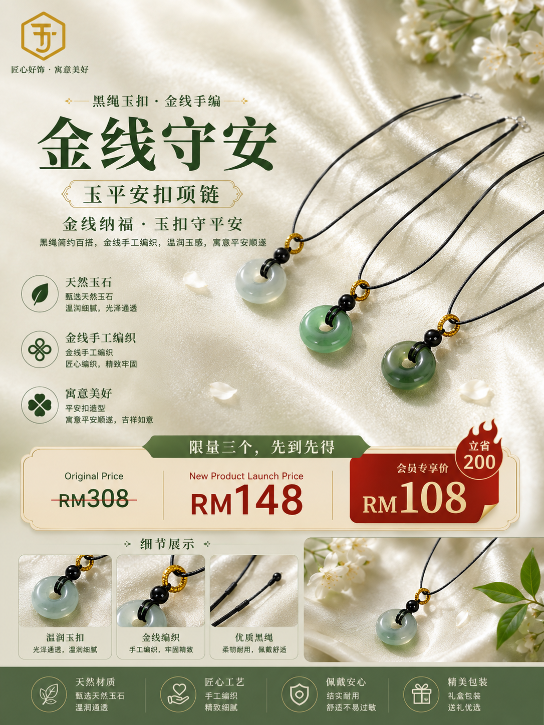 0.20gm 999G 生日蛋糕小饼