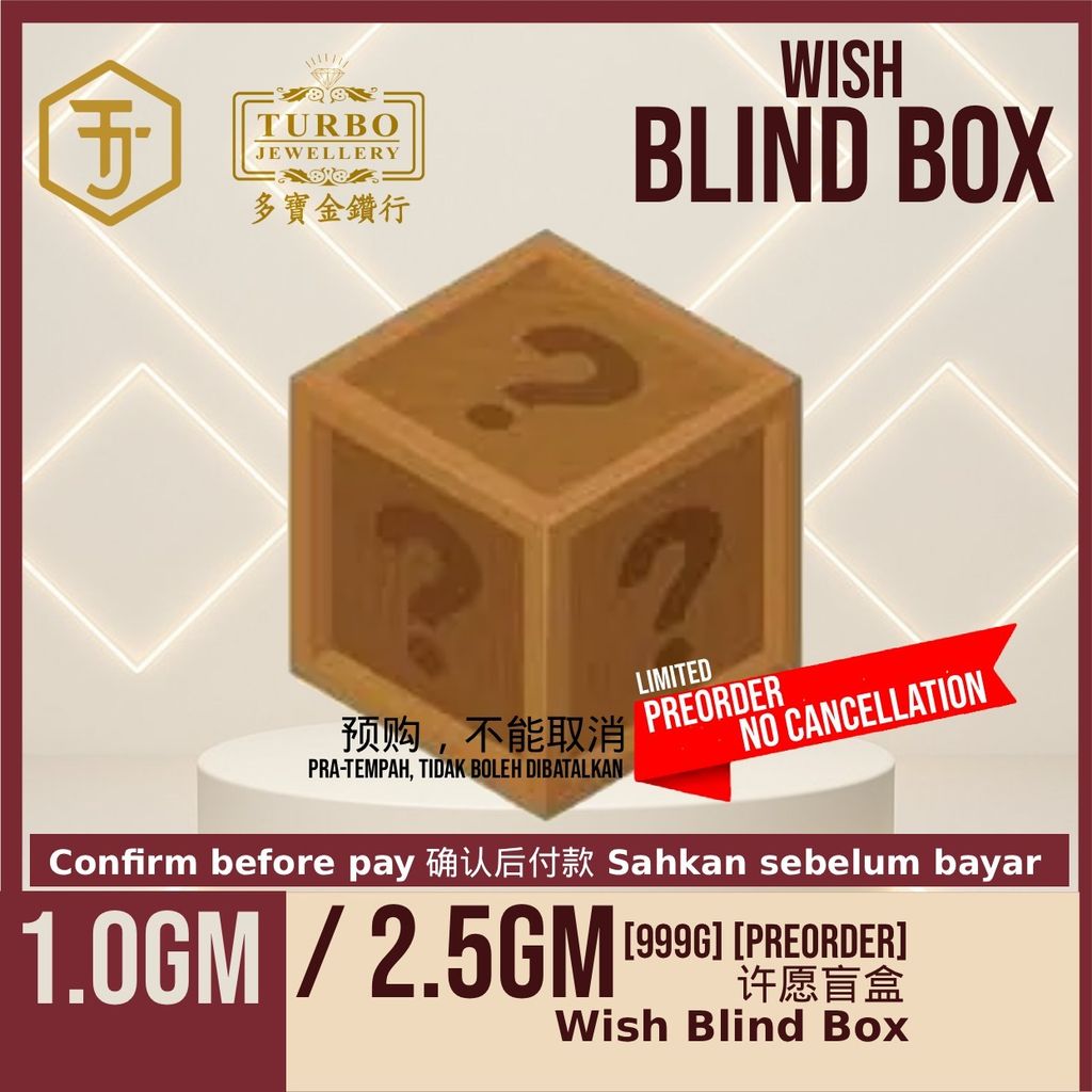 turbo blind box 1.0 turbo