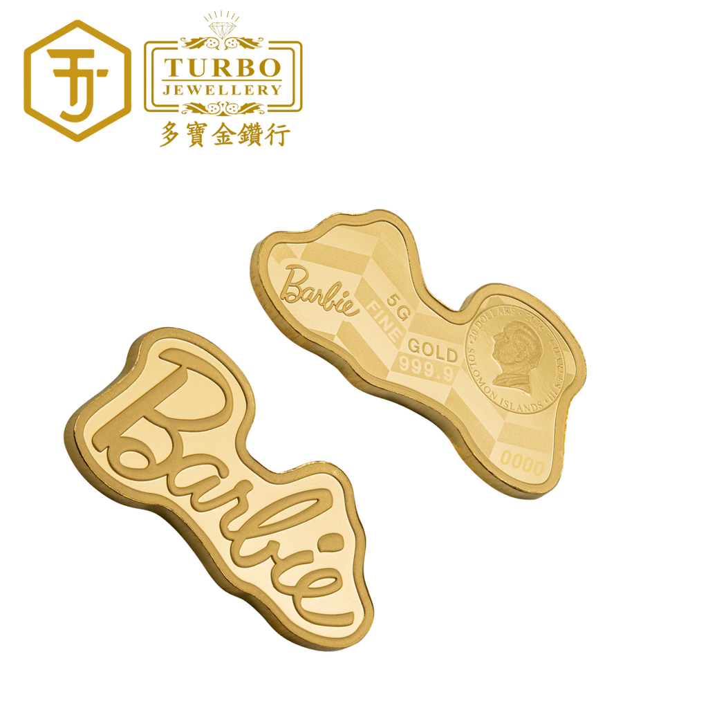 PAMP Iconic Barbie Gold Bar 1g 999.9 – Loose Gold Bar Design without Packaging