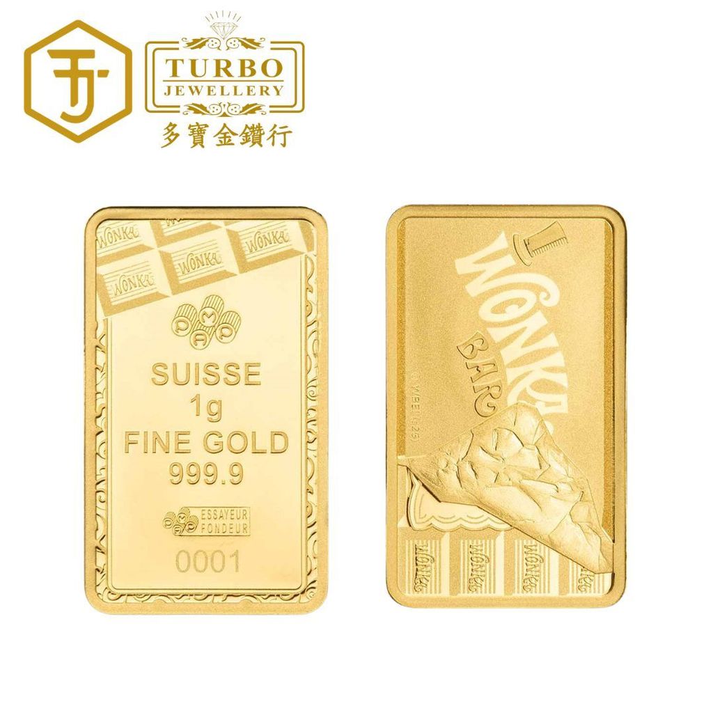 PAMP Wonka Chocolate Gold Bar 1g 999.9 – Loose Gold Bar Design without Packaging