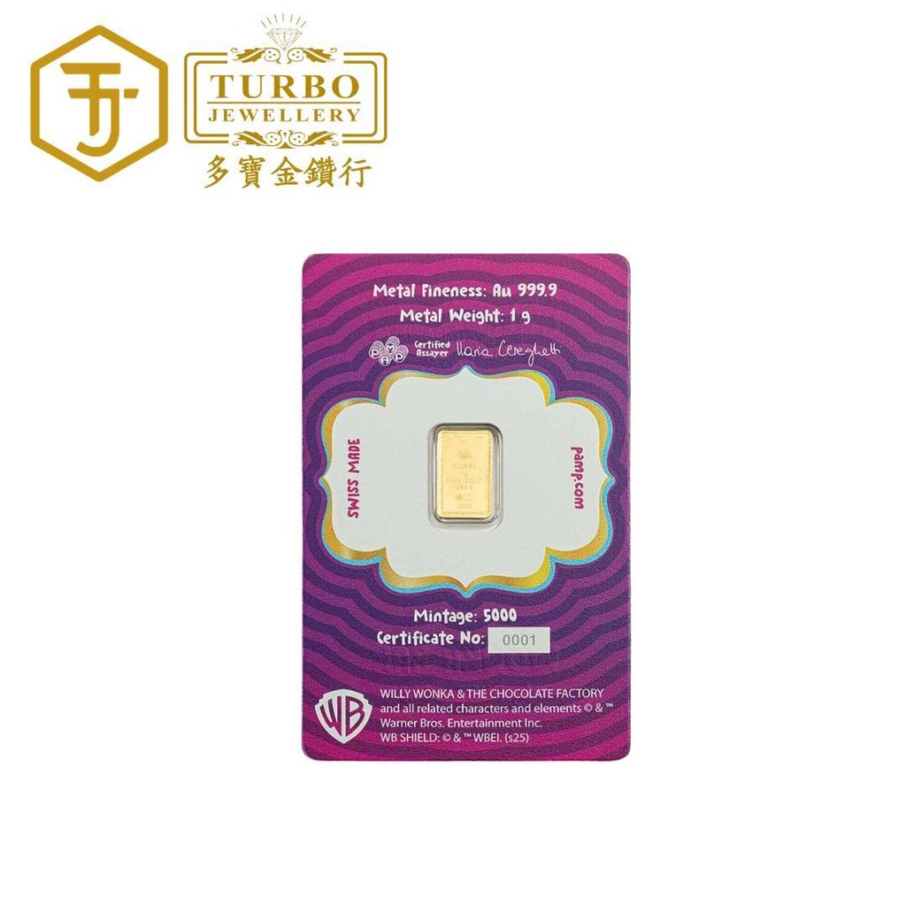 PAMP Wonka Chocolate Gold Bar 1g 999.9 – Back with CertiPAMP Packaging