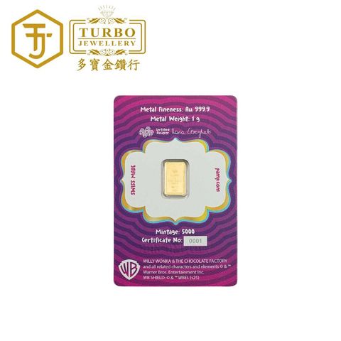 PAMP Wonka Chocolate Gold Bar 1g 999.9 – Back with CertiPAMP Packaging