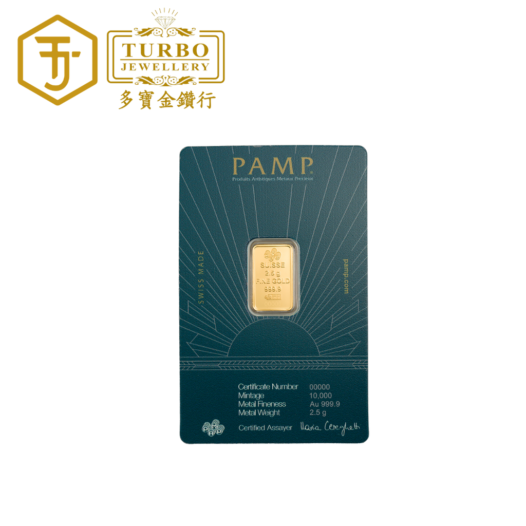 PAMP Lady of Liberty Gold Bar 2.5g 999.9 – Back with CertiPAMP Packaging