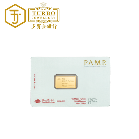 PAMP America the Free American Buffalo Gold Bar 5g 999.9 – Back with CertiPAMP Packaging