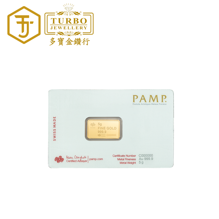 PAMP America the Free American Buffalo Gold Bar 5g 999.9 – Back with CertiPAMP Packaging