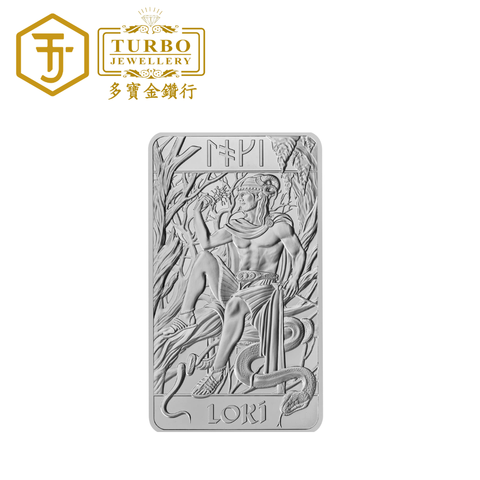 Great Britain Norse Gods Loki 10oz 999 Silver Minted Bar – Front without Packaging