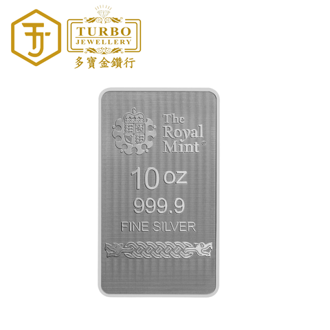 Great Britain Norse Gods Loki 10oz 999 Silver Minted Bar – Back without Packaging