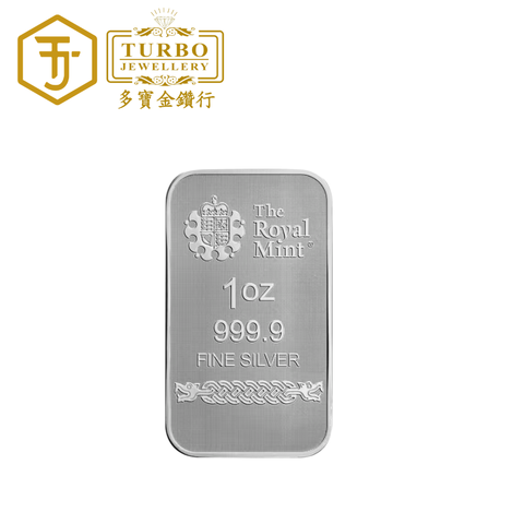 Great Britain Norse Gods Loki 1oz 999 Silver Minted Bar – Back without Packaging