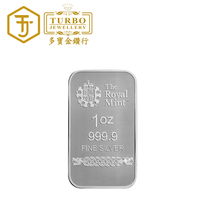 Great Britain Norse Gods Loki 1oz 999 Silver Minted Bar – Back without Packaging