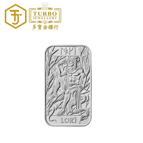 Great Britain Norse Gods Loki 1oz 999 Silver Minted Bar – Front without Packaging