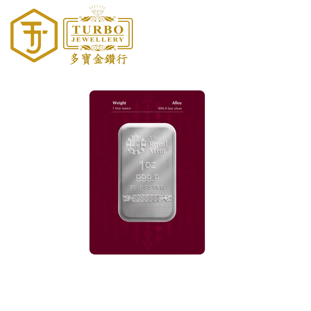 Great Britain Norse Gods Loki 1oz 999 Silver Minted Bar – Back with Protective Packaging