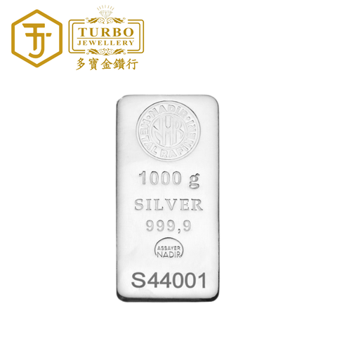 Nadir Silver 1KG 999 Silver Minted Bar – Front View Without Packaging