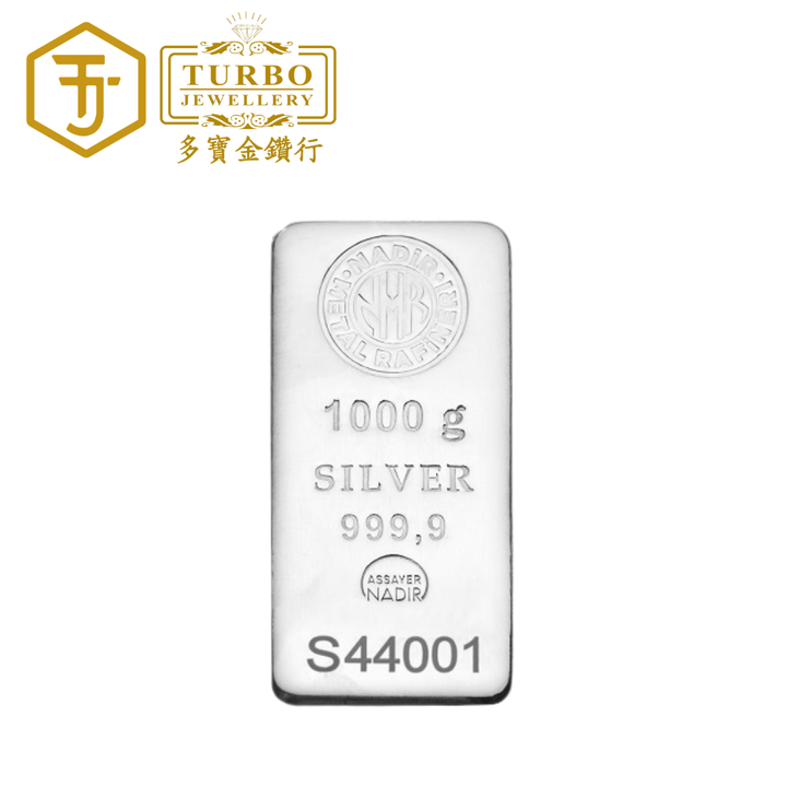 Nadir Silver 1KG 999 Silver Minted Bar – Front View Without Packaging