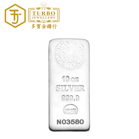 Nadir Metal Rafineri 10oz 999.9 Silver Minted Bar – Front without Packaging