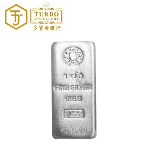MMTC-PAMP 1kg 999.9 Silver Cast Bar – Front without Packaging