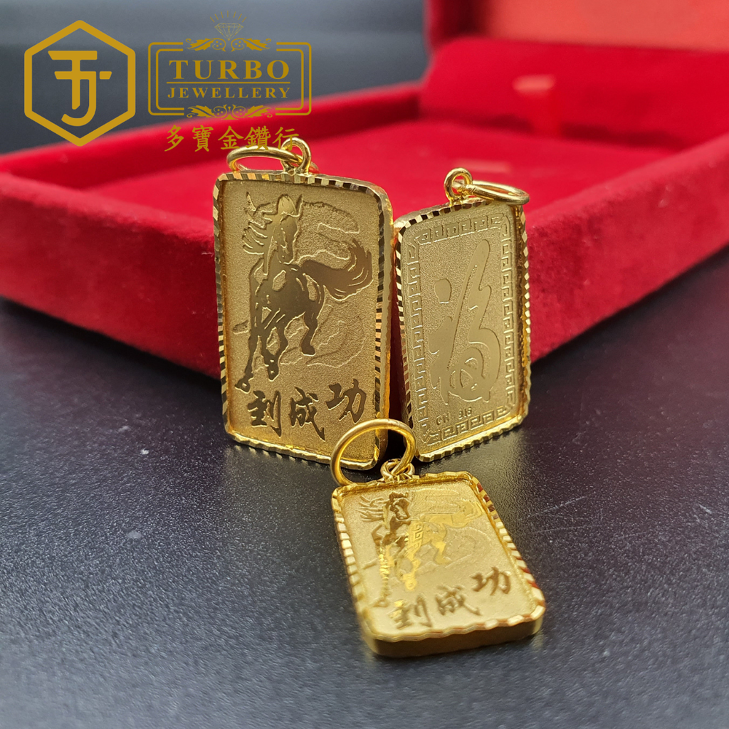 916G 吊坠 - 2026-04-17T124400.787