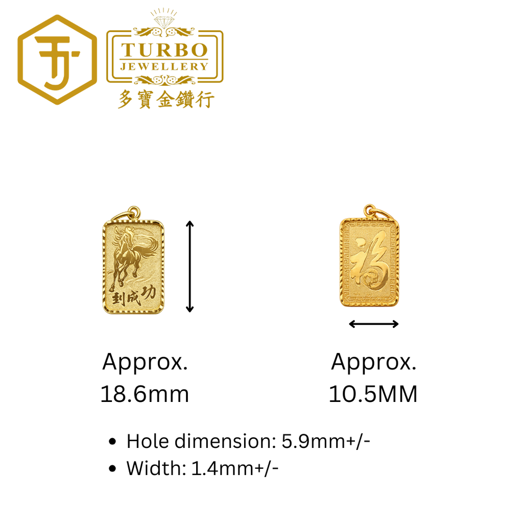 916G 吊坠 - 2026-04-17T125846.460