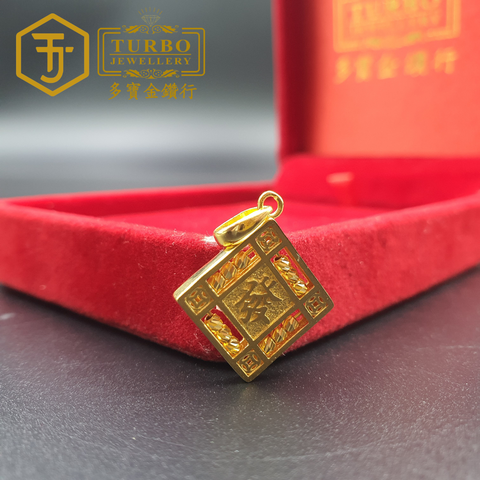 916G 吊坠 - 2026-04-17T140703.347