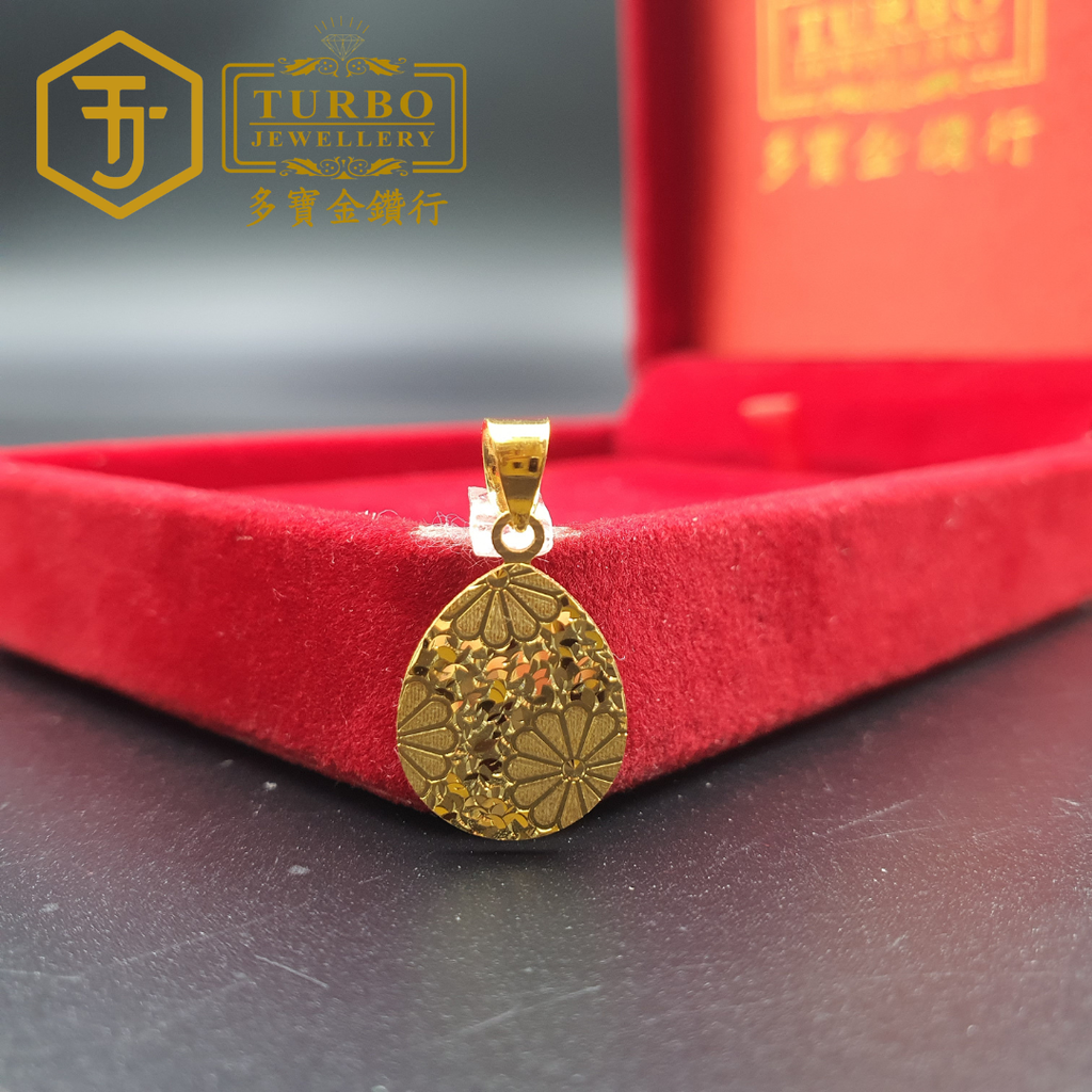 916G 吊坠 - 2026-04-17T173521.087