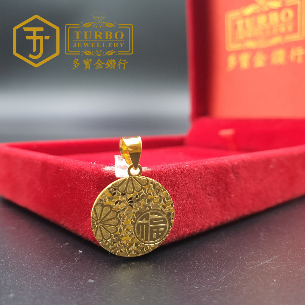 916G 吊坠 - 2026-04-17T173543.013