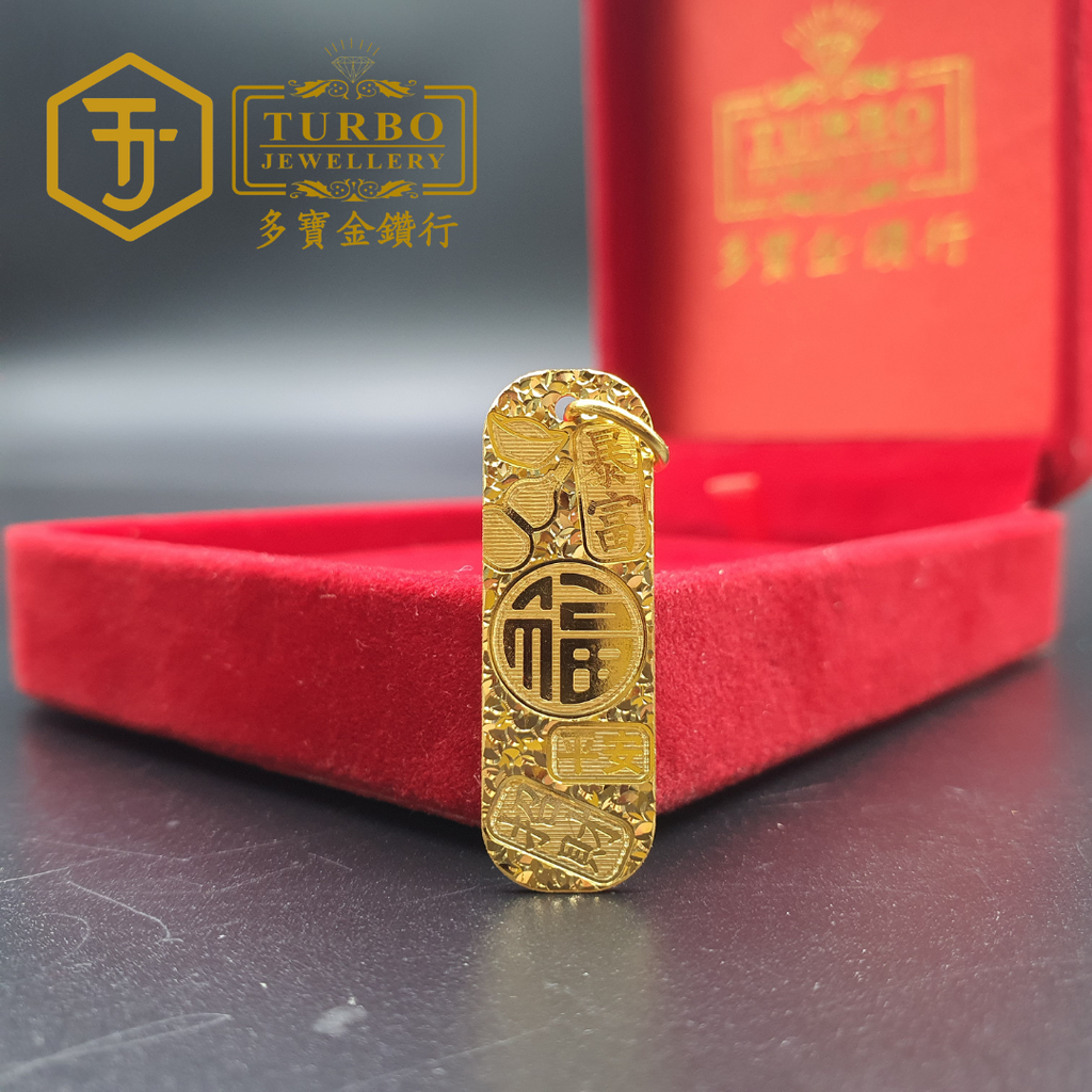 916G 吊坠 - 2026-04-17T173605.374