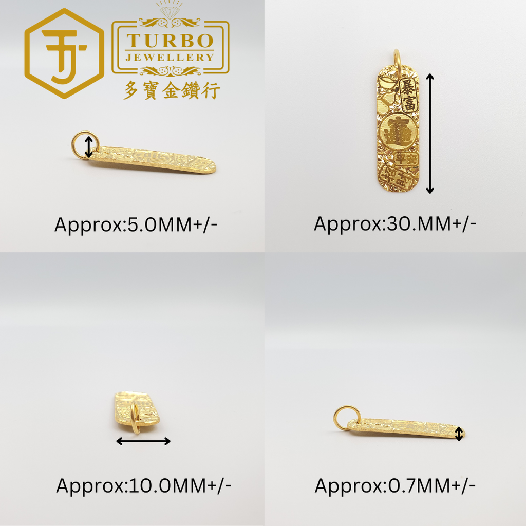 916G 吊坠 - 2026-04-17T173638.336