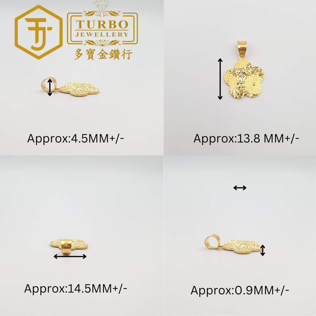 916G 吊坠 - 2026-04-17T173645.742