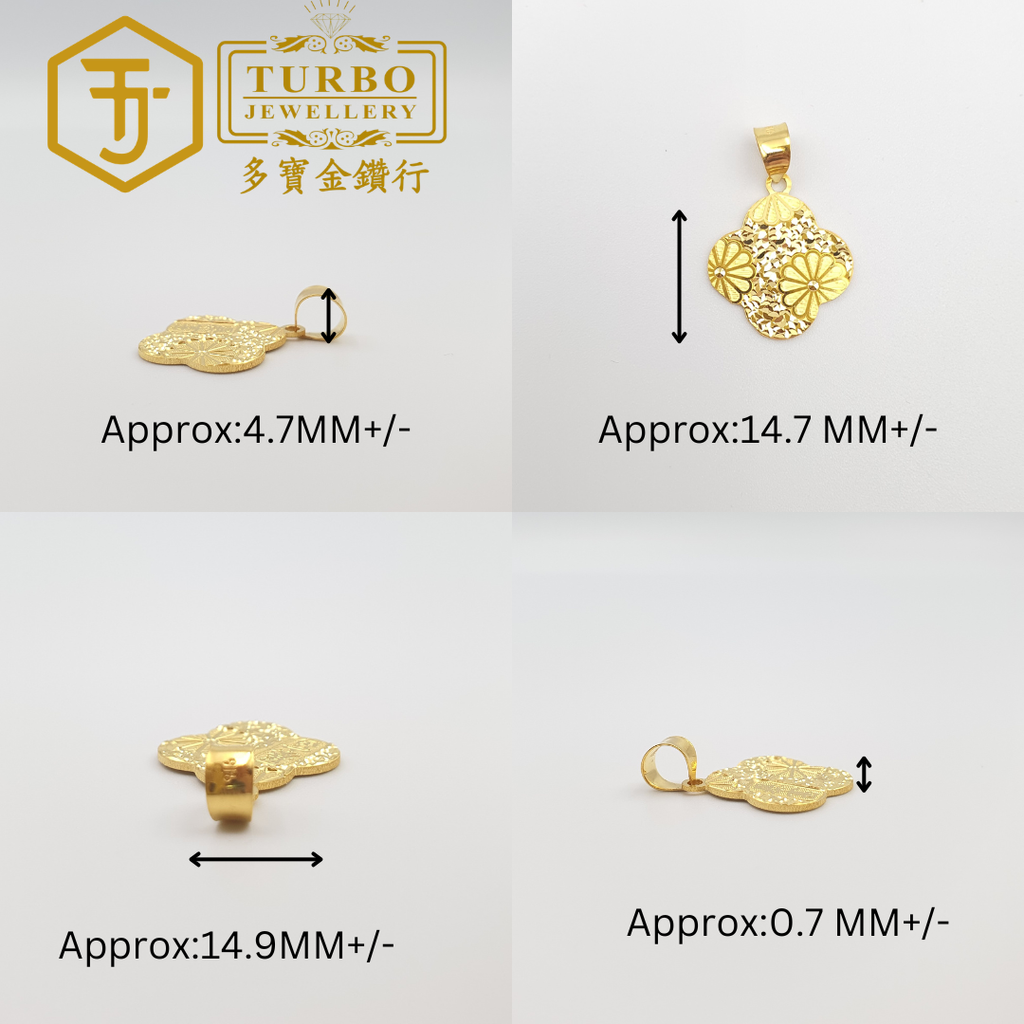 916G 吊坠 - 2026-04-17T173652.231