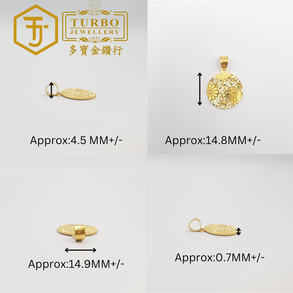 916G 吊坠 - 2026-04-17T173705.644