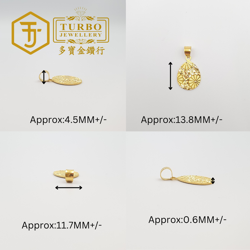 916G 吊坠 - 2026-04-17T173719.146