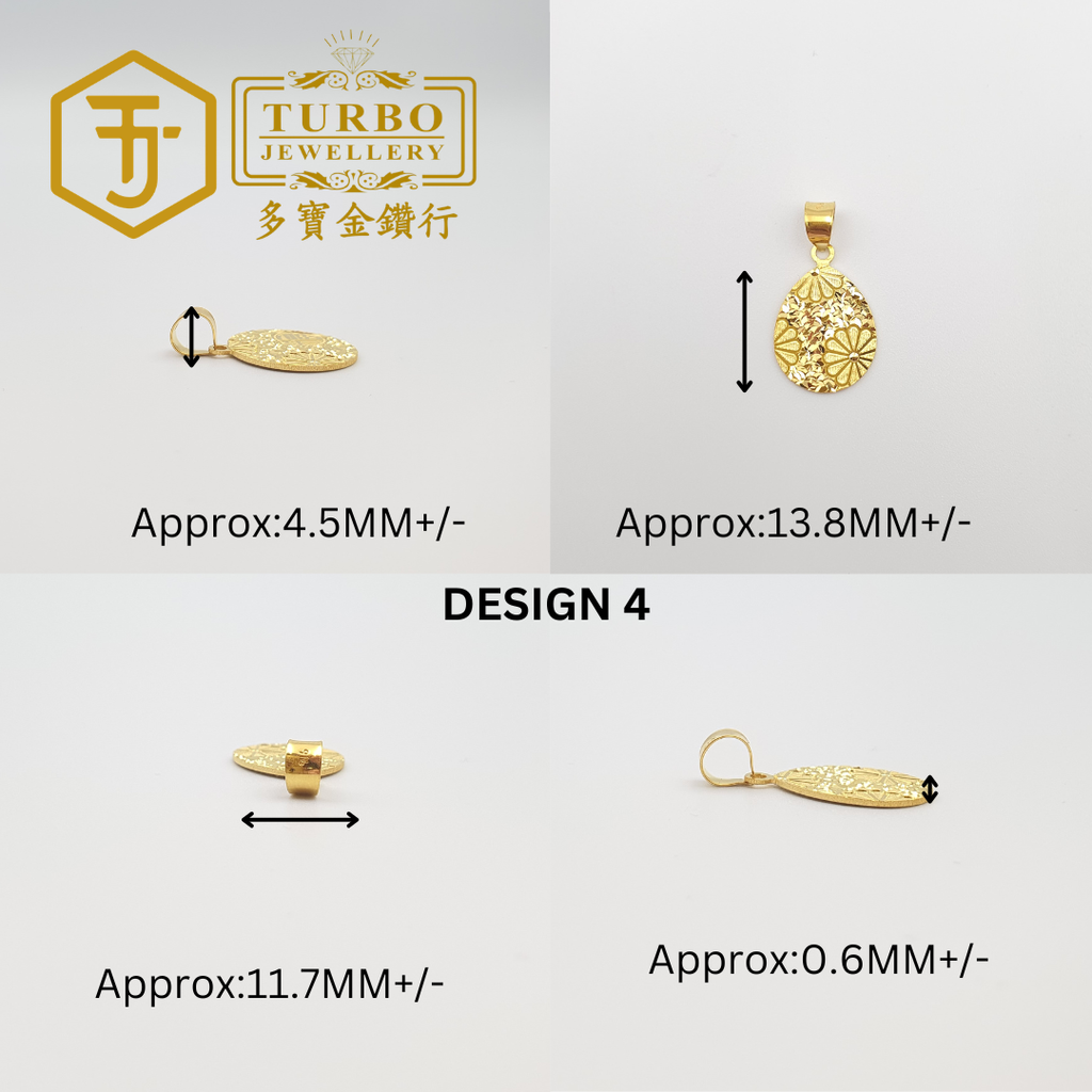 916G 吊坠 - 2026-04-18T114219.813