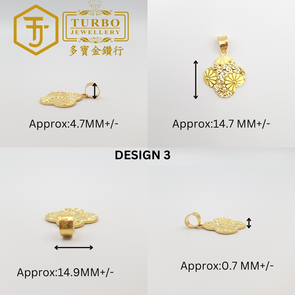 916G 吊坠 - 2026-04-18T114211.282