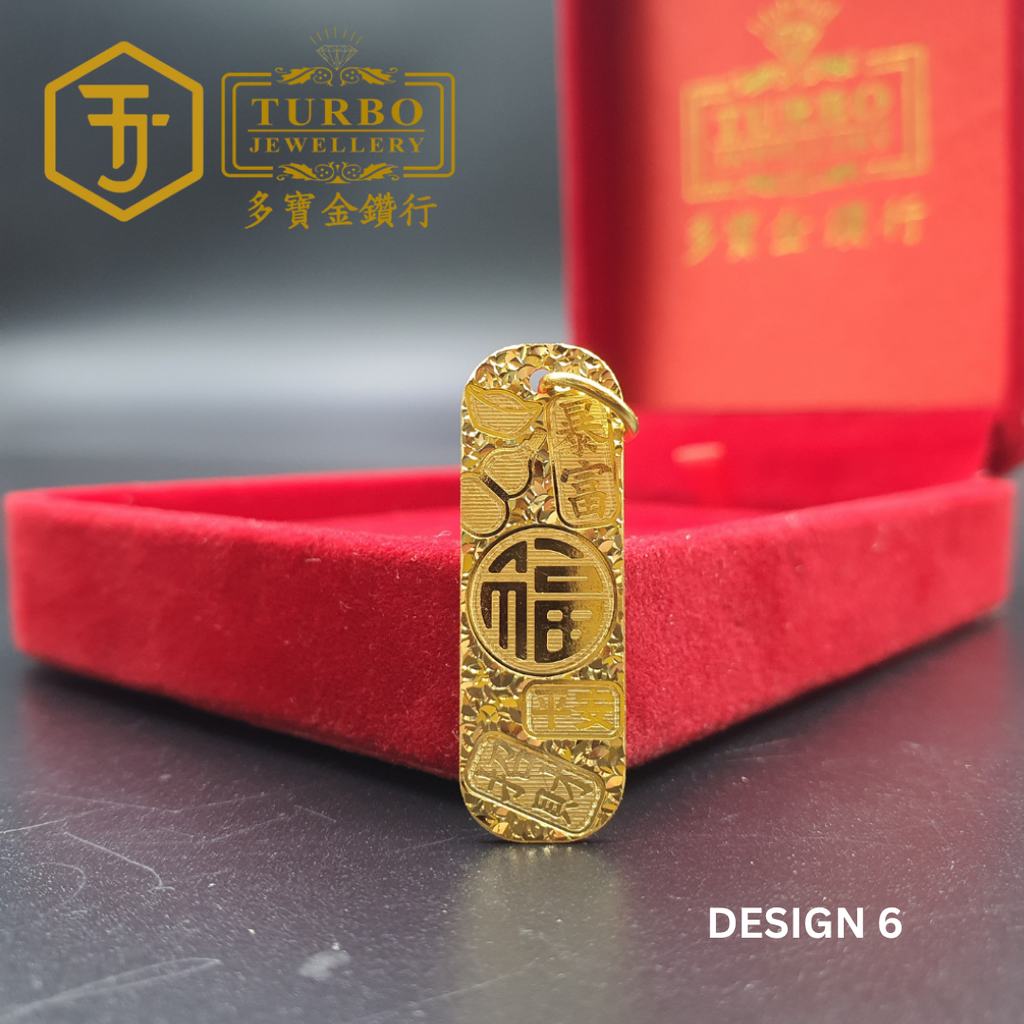 916G 吊坠 - 2026-04-18T115829.272