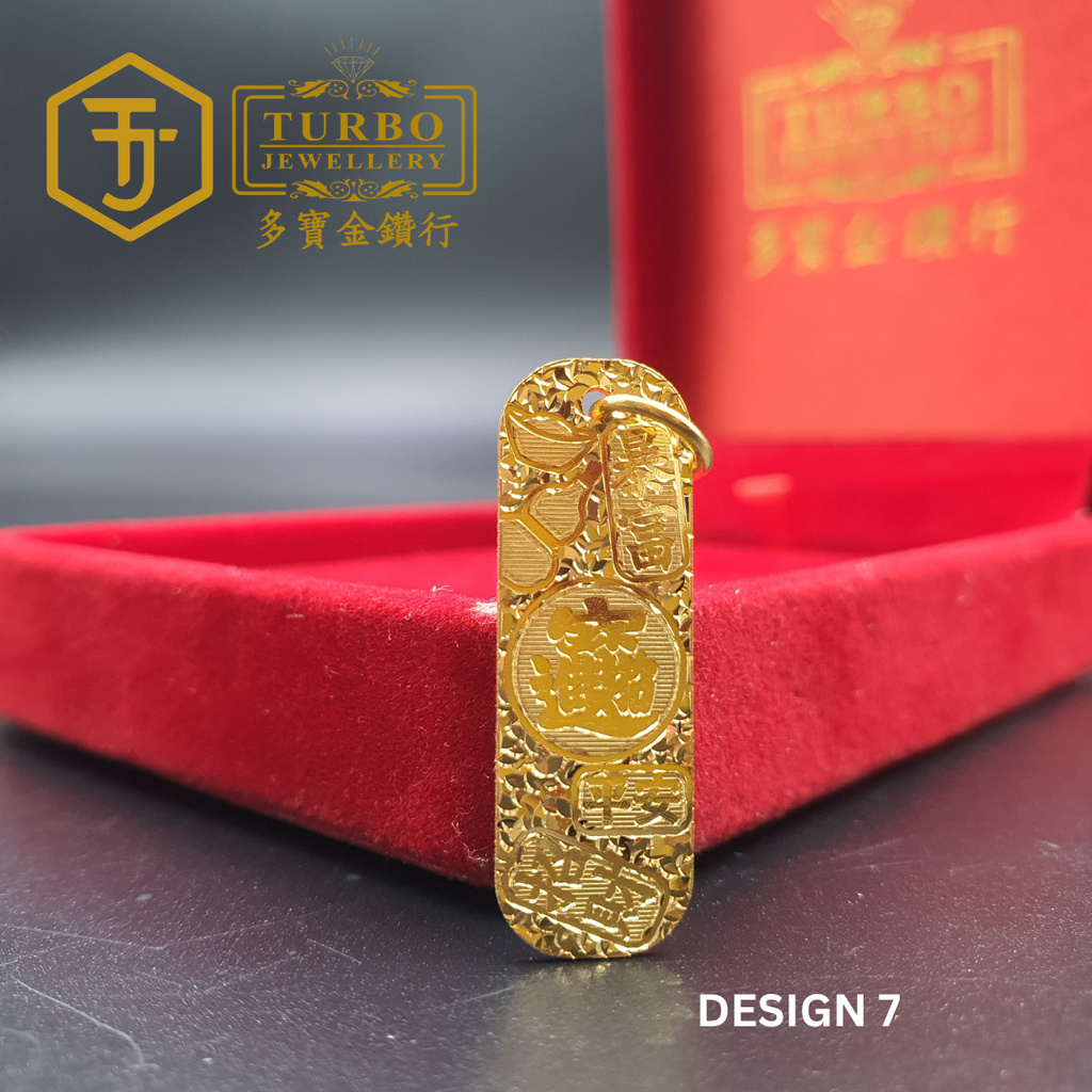 916G 吊坠 - 2026-04-18T115642.479