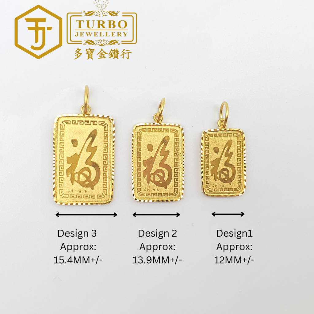 916G 吊坠 - 2026-04-18T122140.740