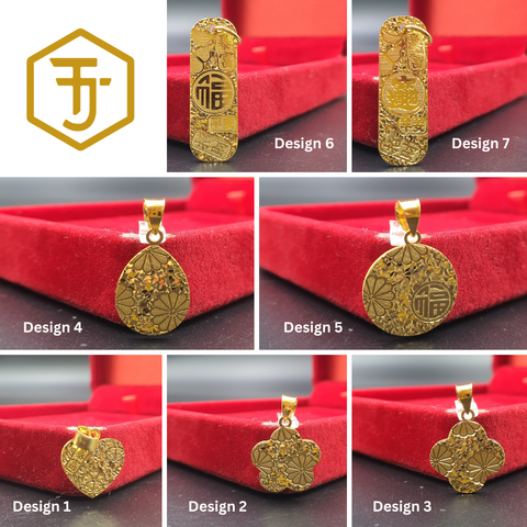 916G 吊坠 - 2026-04-19T123533.028