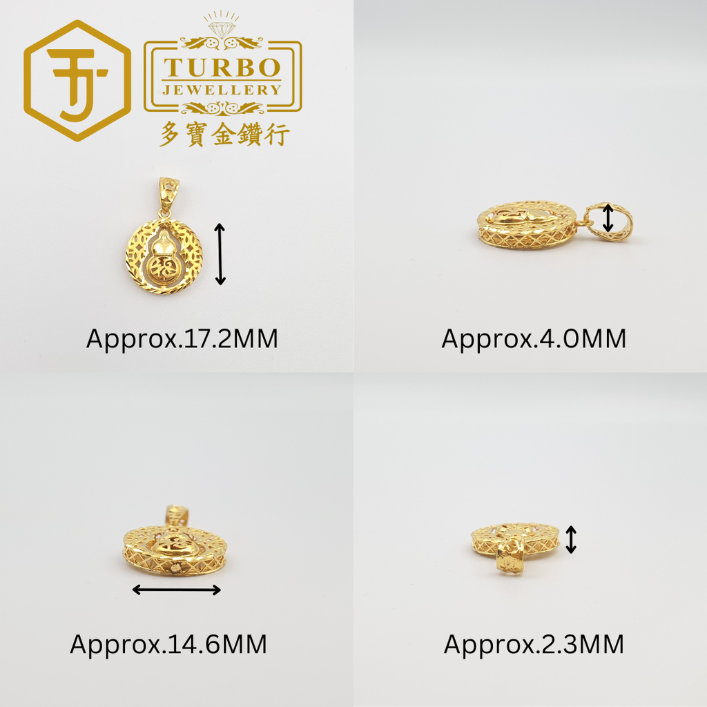 [916G] Money Spinning Gourd Pendant – 916 Gold Jewelry Multi-Angle View