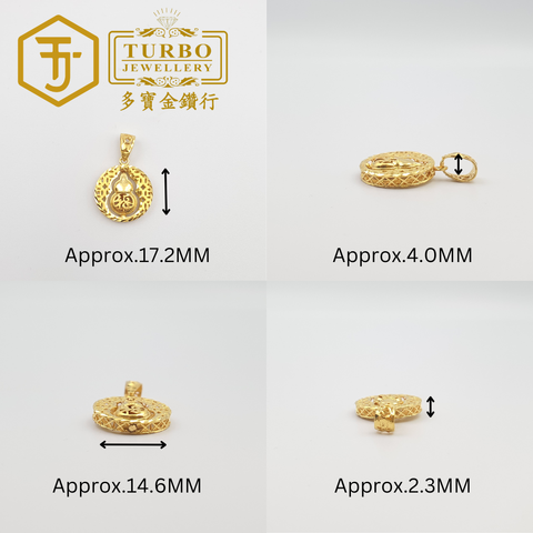 [916G] Money Spinning Gourd Pendant – 916 Gold Jewelry Multi-Angle View