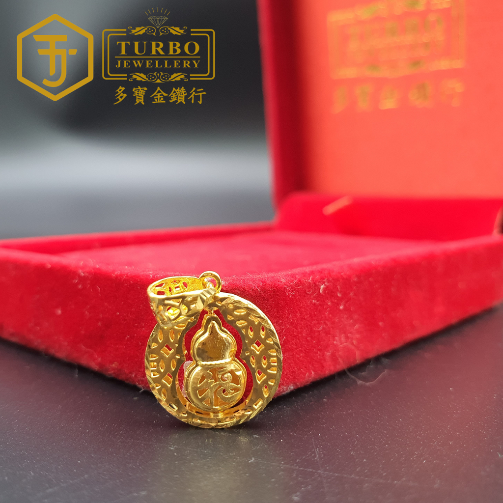 [916G] Money Spinning Gourd Pendant – Exquisite 916 Gold Lucky Spinning Gourd View