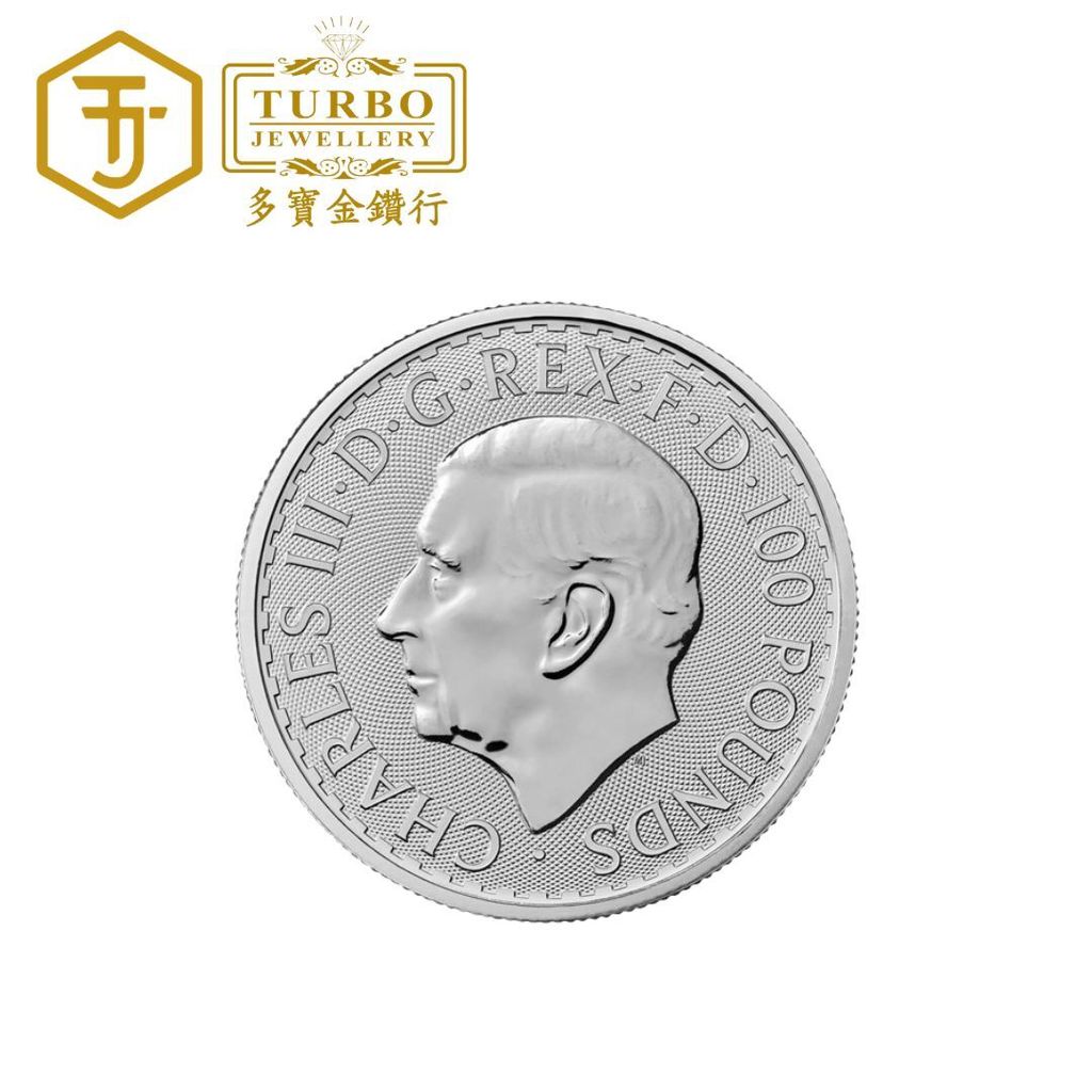 [1OZ] UK Britannia Silver Coin 999 Fine Silver – Back View King Portrait