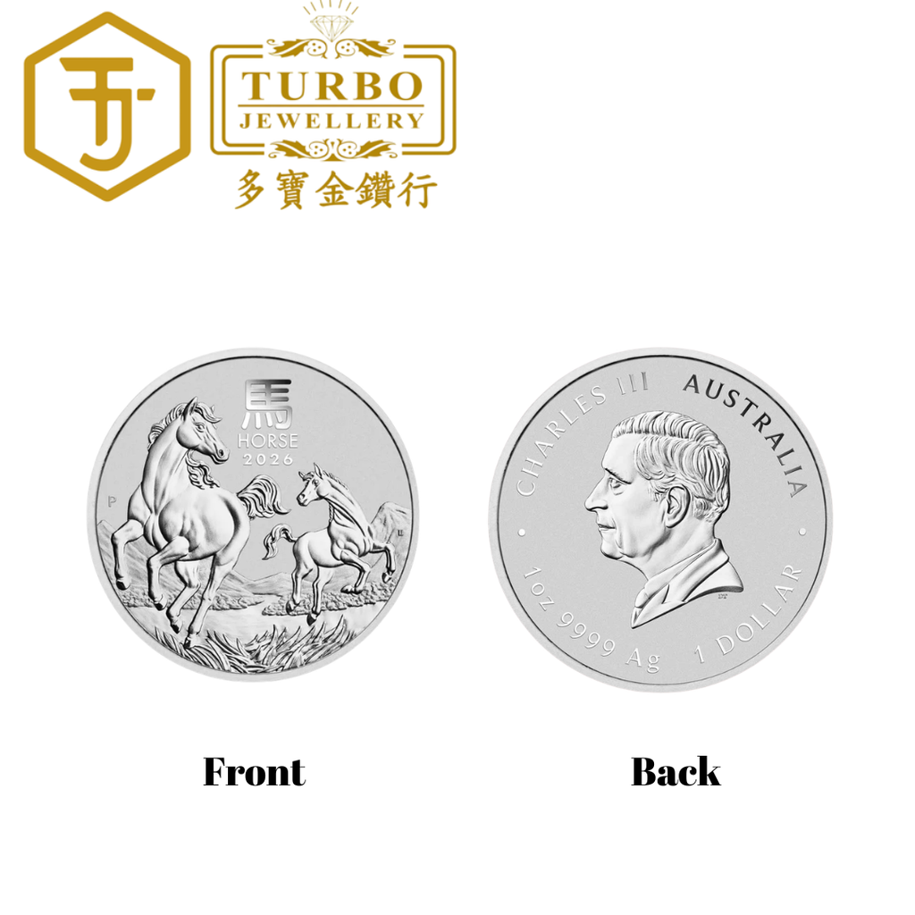 Turbo Australia Lunar Horse 2026 1oz Silver Coin (Series III) – Front&Back without Packaging