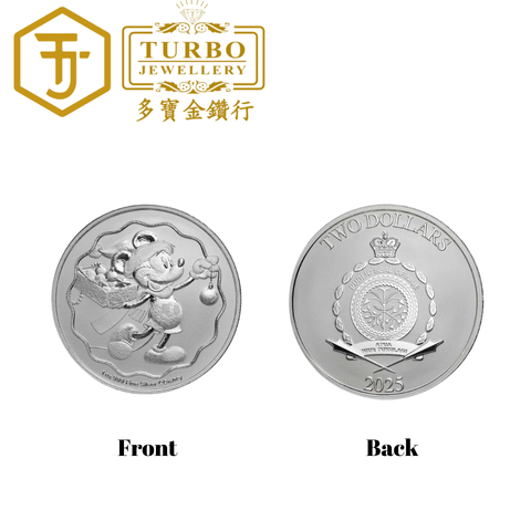Turbo Disney Mickey Christmas 1oz Silver Coin 999 – Front&Back without Packaging